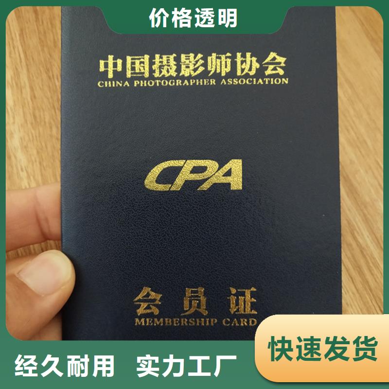 防伪培训视频-防伪培训|安徽省淮南市|大通|谢家集|安庆|池州|宿州|马鞍山|芜湖|宣城