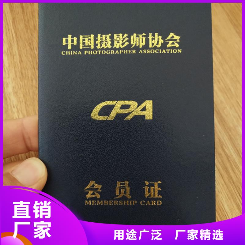 防伪印刷厂防伪培训专注生产制造多年