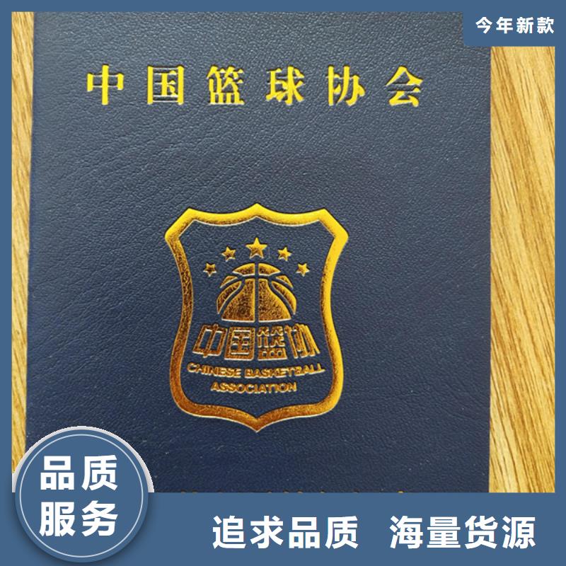 防伪培训视频-浙江省湖州市|吴兴|德清|台州|嘉兴|舟山|绍兴防伪培训-鑫瑞格