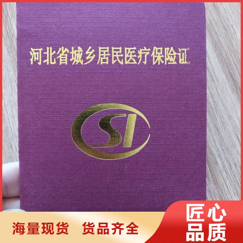 防伪印刷厂防伪培训专注生产制造多年