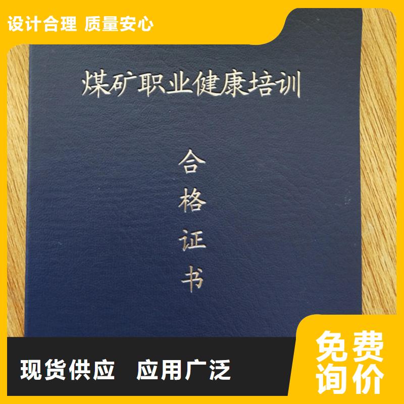 防伪培训视频-浙江省湖州市|吴兴|德清|台州|嘉兴|舟山|绍兴防伪培训-鑫瑞格