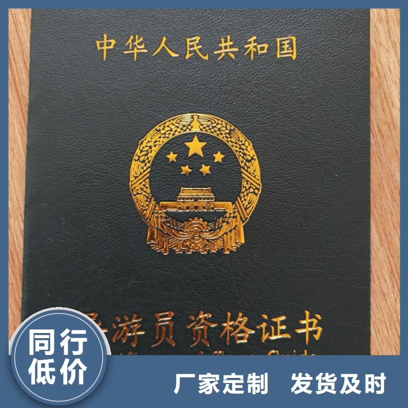 防伪培训视频-西峰|华池|天水|酒泉|武威|甘南|白银|定西鑫瑞格防伪培训_ 鑫瑞格()科技(庆阳市分公司)