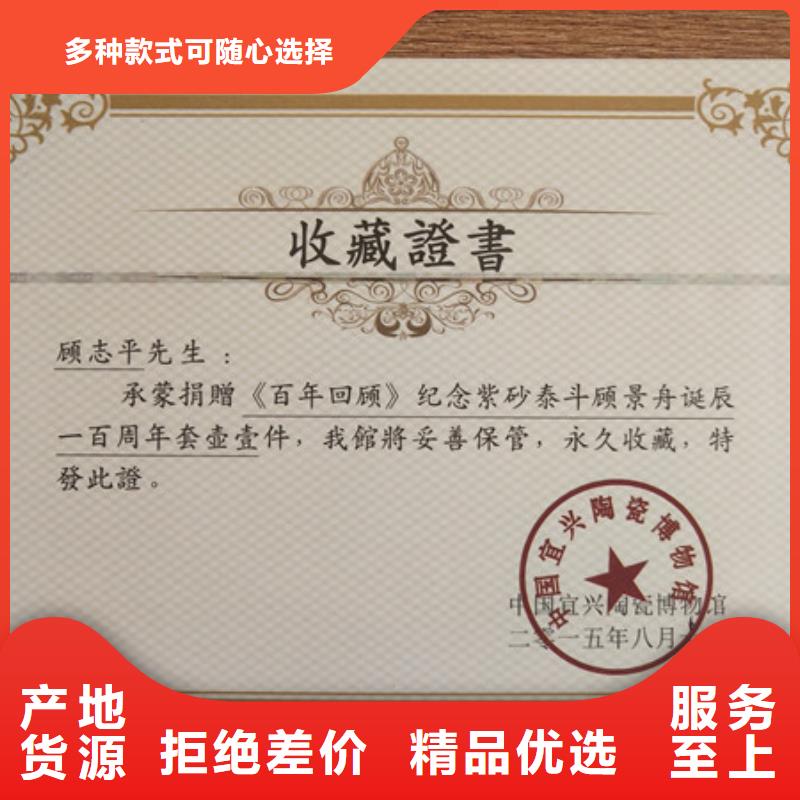 防伪培训视频-防伪培训|安徽省淮南市|大通|谢家集|安庆|池州|宿州|马鞍山|芜湖|宣城