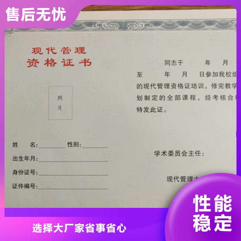 防伪培训视频-防伪培训|安徽省淮南市|大通|谢家集|安庆|池州|宿州|马鞍山|芜湖|宣城