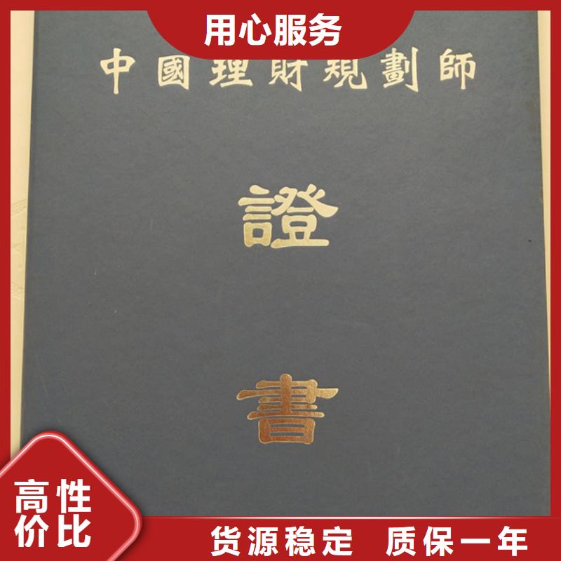 防伪培训视频-防伪培训|安徽省淮南市|大通|谢家集|安庆|池州|宿州|马鞍山|芜湖|宣城