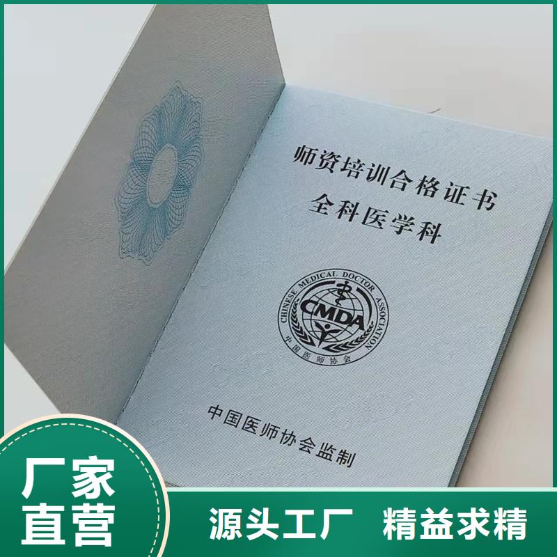 防伪培训视频-卢氏|义马|濮阳|信阳|平顶山|漯河|商丘|安阳|焦作鑫瑞格防伪培训_ 鑫瑞格()科技(三门峡市分公司)