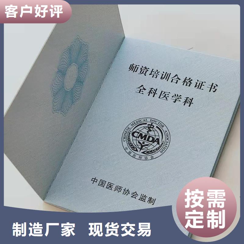 防伪培训贴心服务