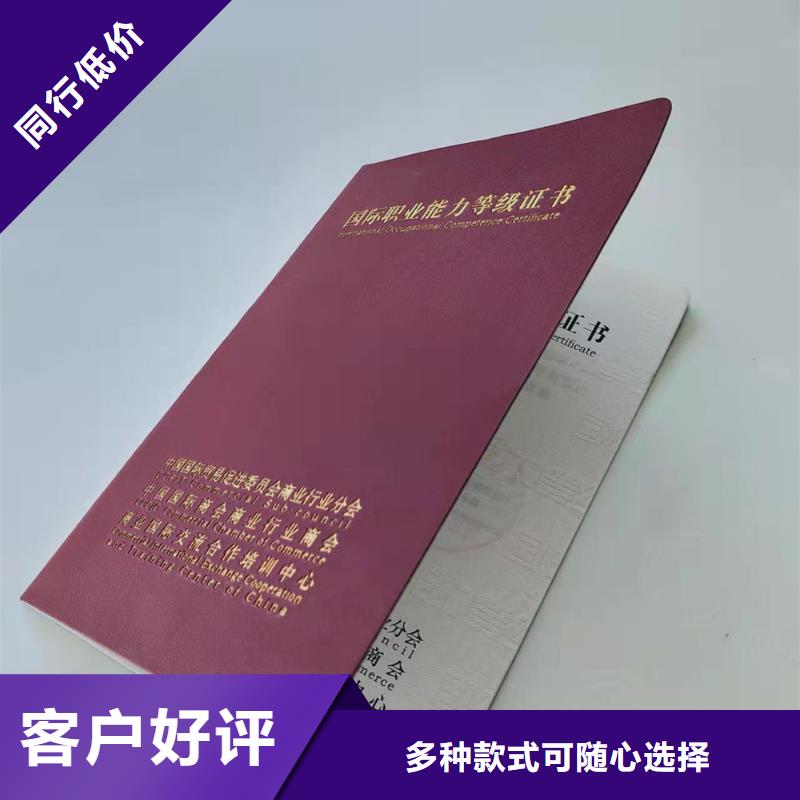 防伪培训敢与同行比价格