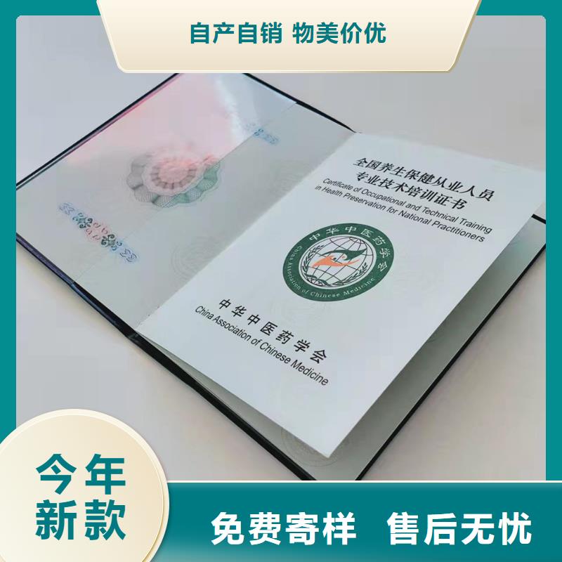 合格印刷厂家支持定制贴心售后