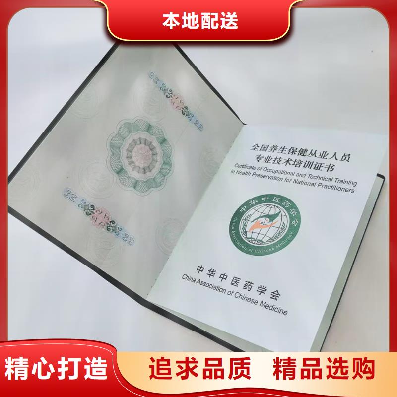 防伪培训贴心服务