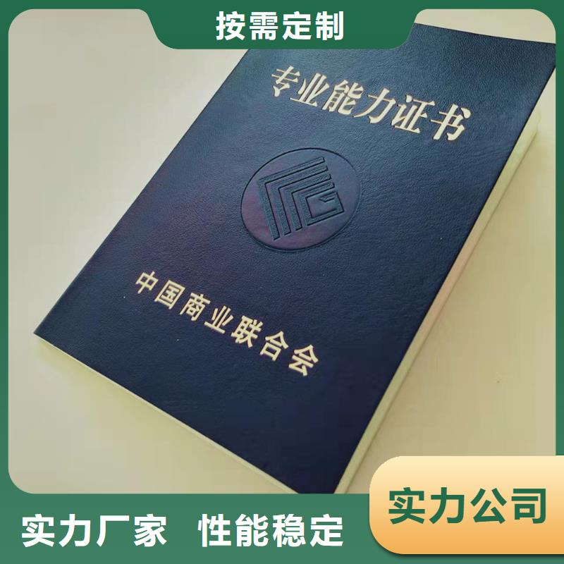 防伪培训视频-安福|永新|九江|景德镇|南昌|赣州|抚州鑫瑞格防伪培训_ 鑫瑞格()科技(吉安市分公司)