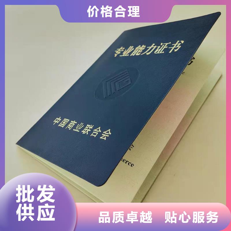 _新版营业执照印刷厂设计制作买的放心