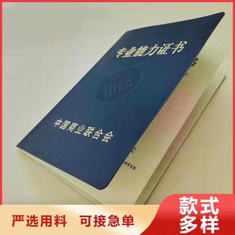 工作证制作严谨工艺