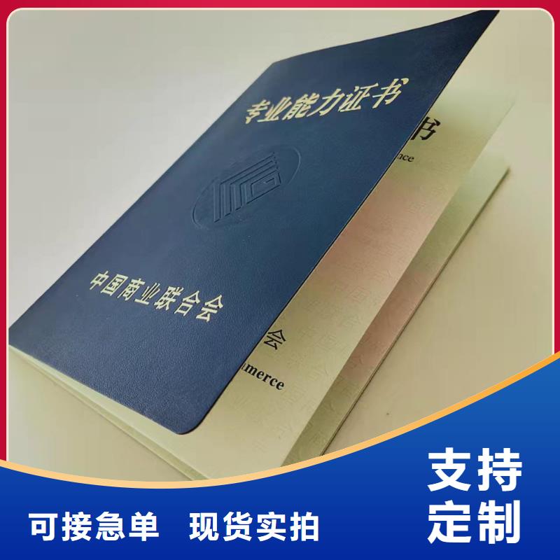 工作证制作严谨工艺