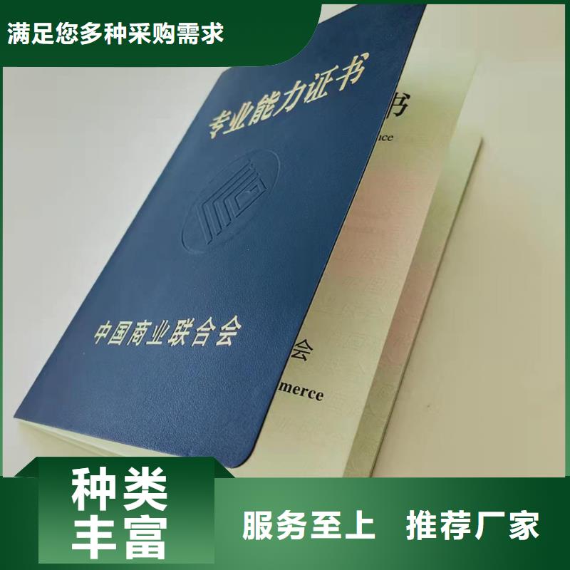 合格印刷厂家支持定制贴心售后