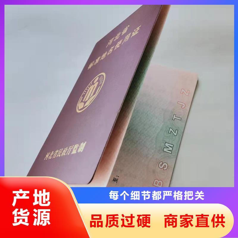 ,防伪资格制作设计印刷厂工厂认证