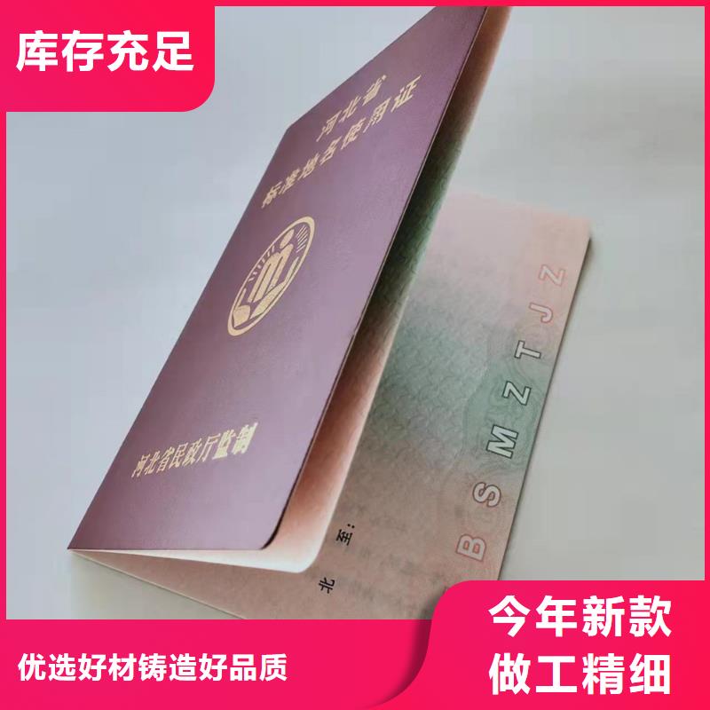 防伪培训视频-安福|永新|九江|景德镇|南昌|赣州|抚州鑫瑞格防伪培训_ 鑫瑞格()科技(吉安市分公司)