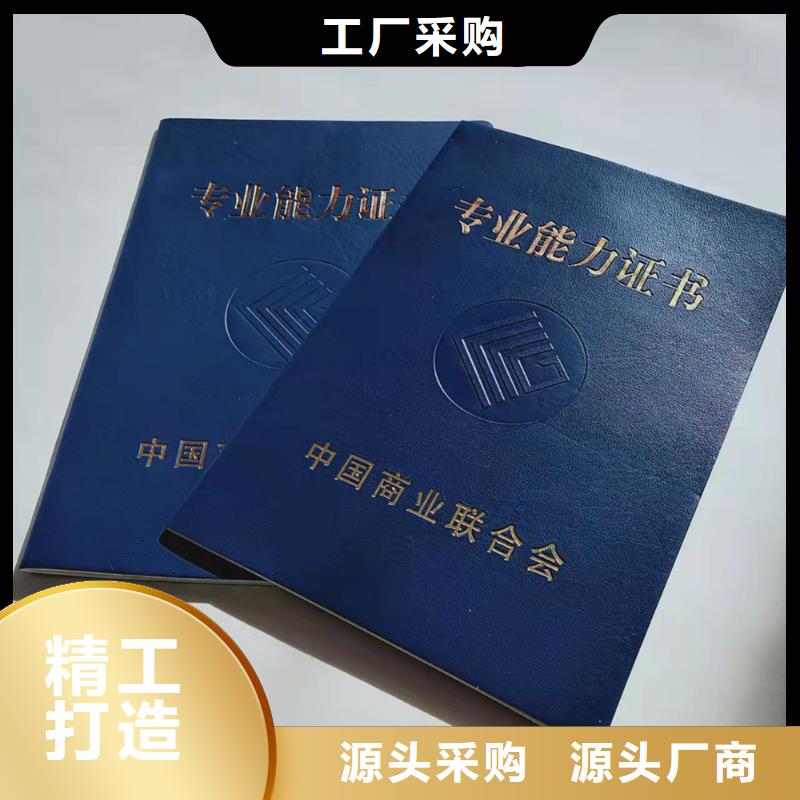 防伪培训视频-安福|永新|九江|景德镇|南昌|赣州|抚州鑫瑞格防伪培训_ 鑫瑞格()科技(吉安市分公司)