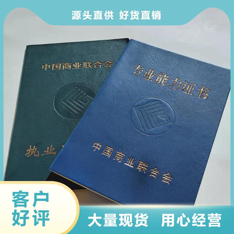 防伪培训视频-安福|永新|九江|景德镇|南昌|赣州|抚州鑫瑞格防伪培训_ 鑫瑞格()科技(吉安市分公司)