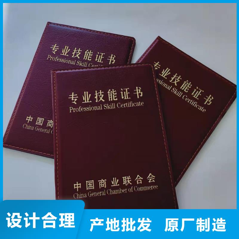 ,防伪资格制作设计印刷厂工厂认证