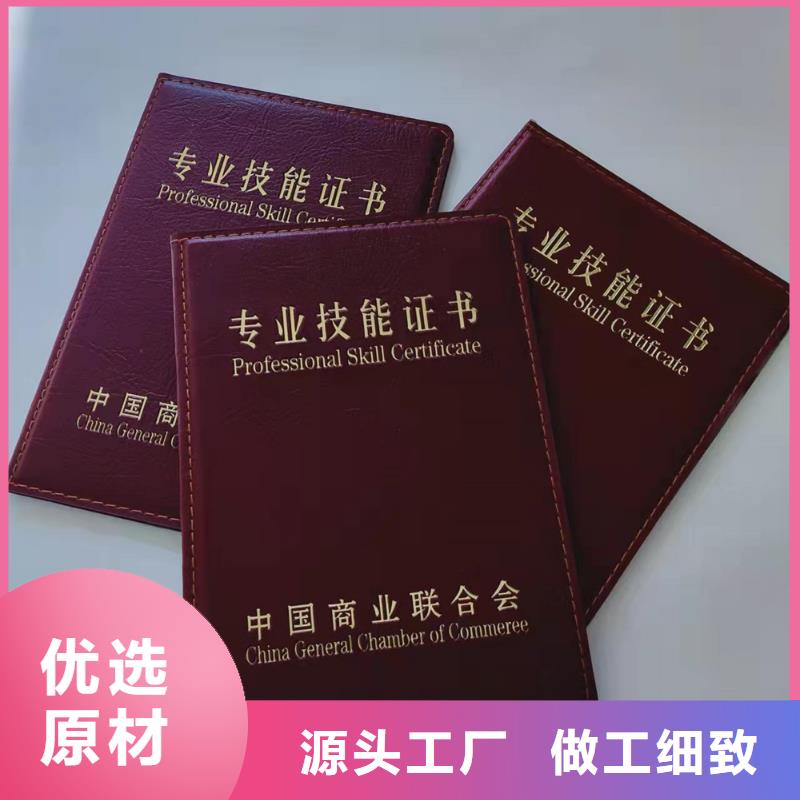 防伪培训贴心服务