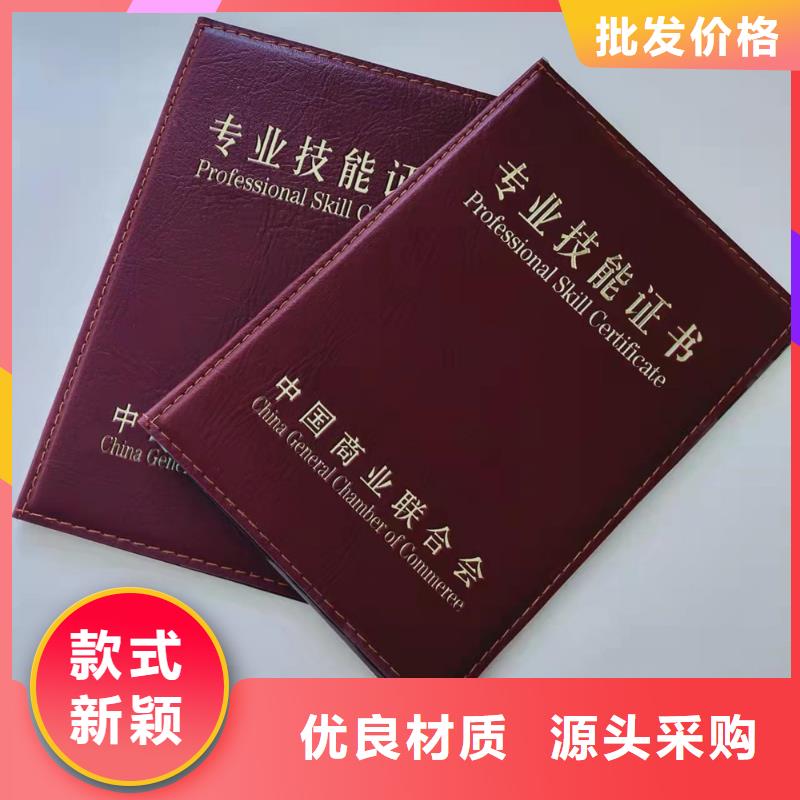 防伪培训贴心服务