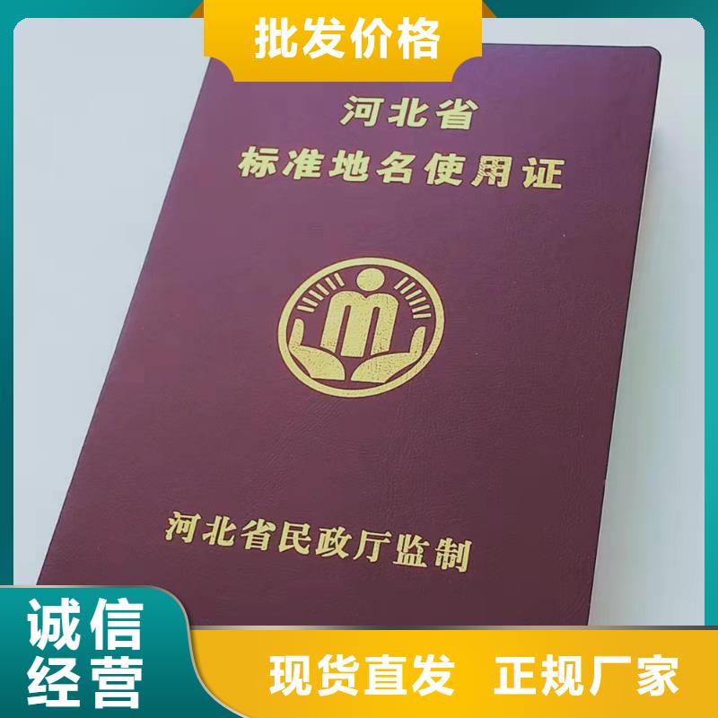 防伪培训贴心服务