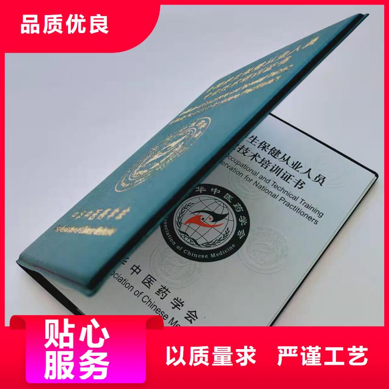 ,防伪资格制作设计印刷厂工厂认证