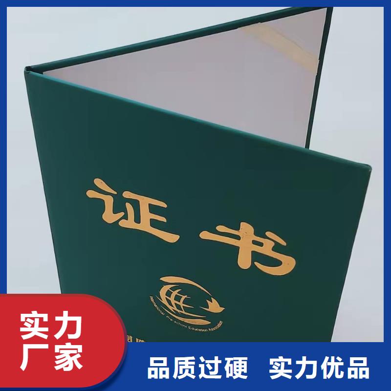 工作证制作严谨工艺