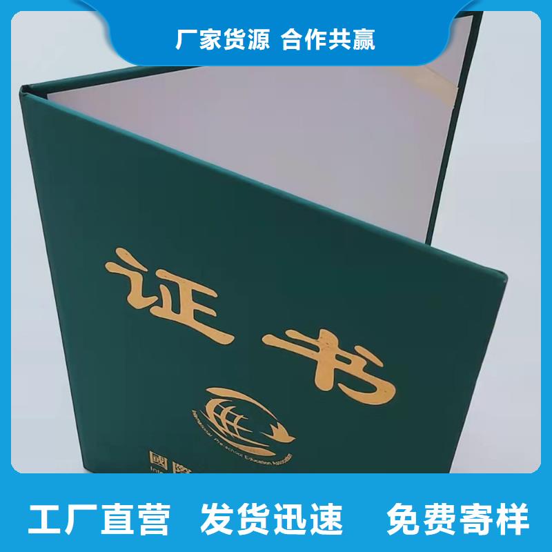 防伪培训视频-安福|永新|九江|景德镇|南昌|赣州|抚州鑫瑞格防伪培训_ 鑫瑞格()科技(吉安市分公司)