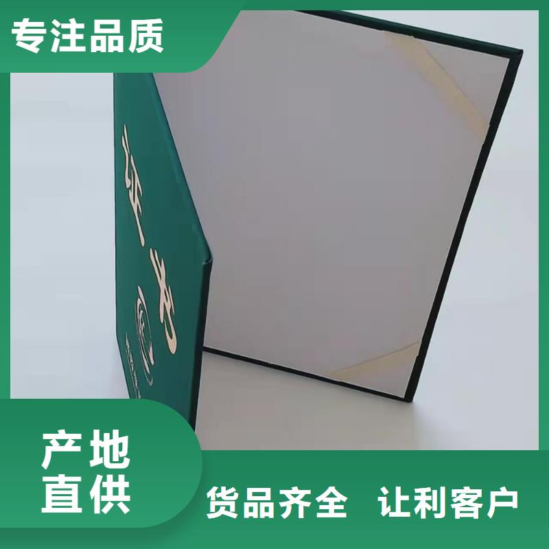 工作证制作通过检测