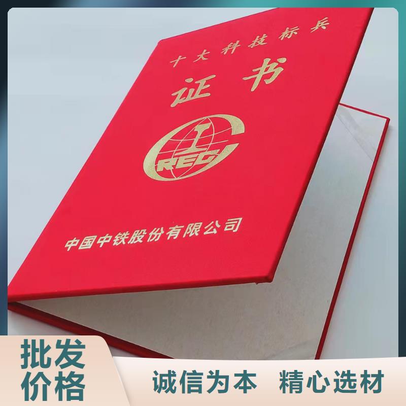 ,防伪资格制作设计印刷厂工厂认证