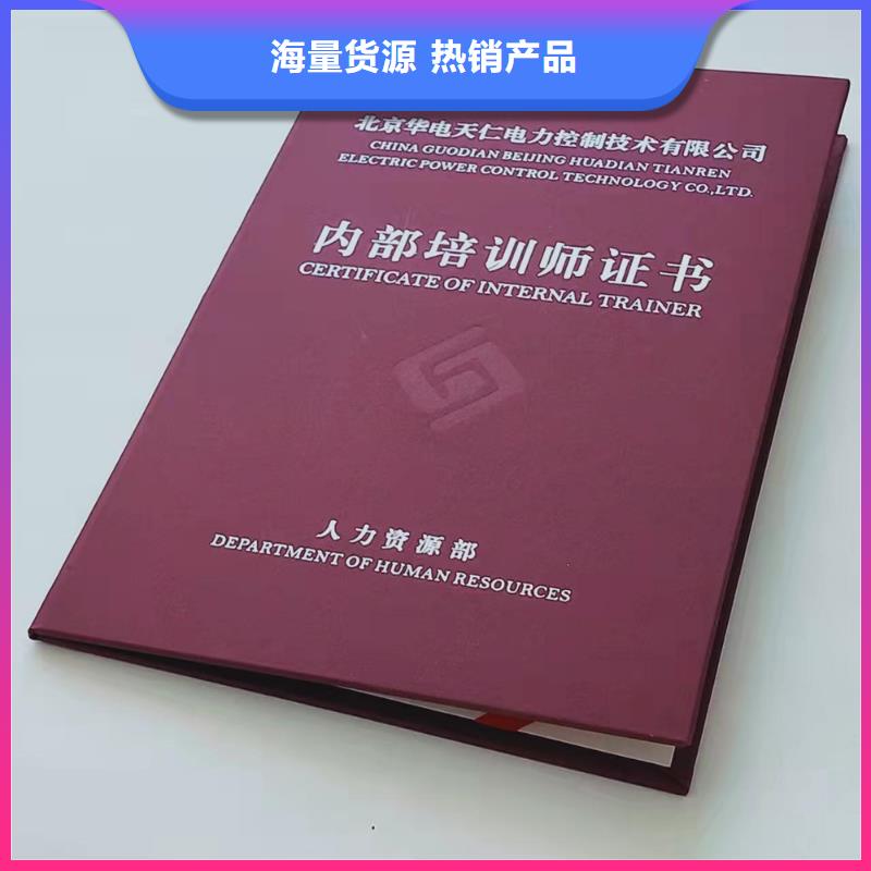 防伪培训视频-卢氏|义马|濮阳|信阳|平顶山|漯河|商丘|安阳|焦作鑫瑞格防伪培训_ 鑫瑞格()科技(三门峡市分公司)
