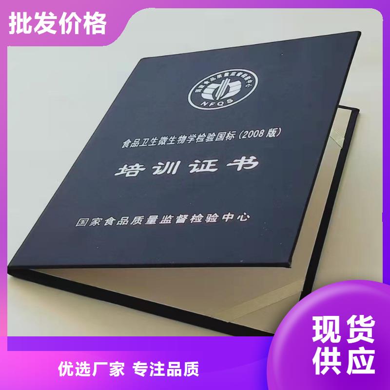 _新版营业执照印刷厂设计制作买的放心