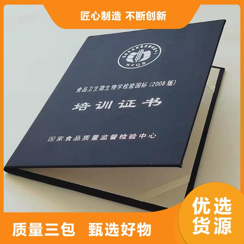 【,新版机动车合格证印刷厂精选厂家好货】
