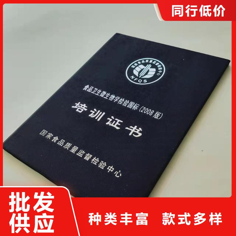 防伪培训视频-卢氏|义马|濮阳|信阳|平顶山|漯河|商丘|安阳|焦作鑫瑞格防伪培训_ 鑫瑞格()科技(三门峡市分公司)