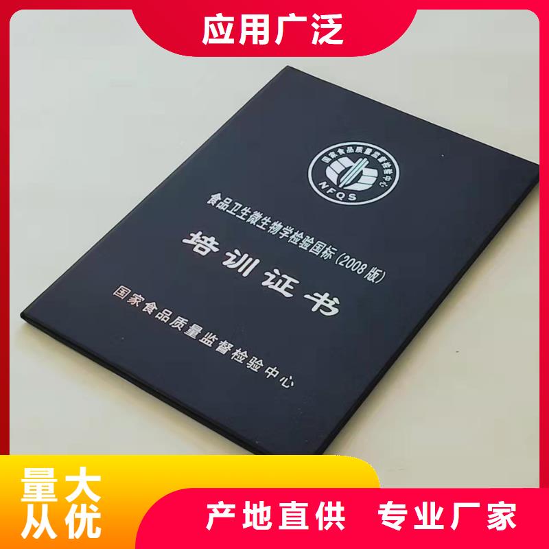北京印刷厂资质认证