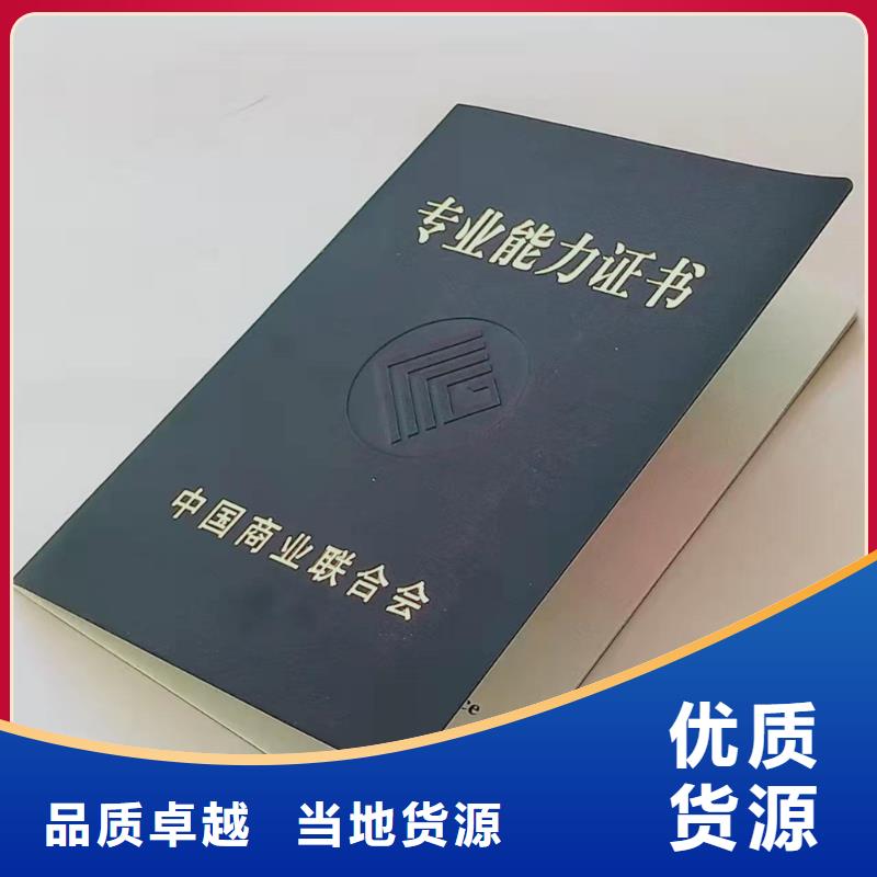 防伪培训视频-安福|永新|九江|景德镇|南昌|赣州|抚州鑫瑞格防伪培训_ 鑫瑞格()科技(吉安市分公司)