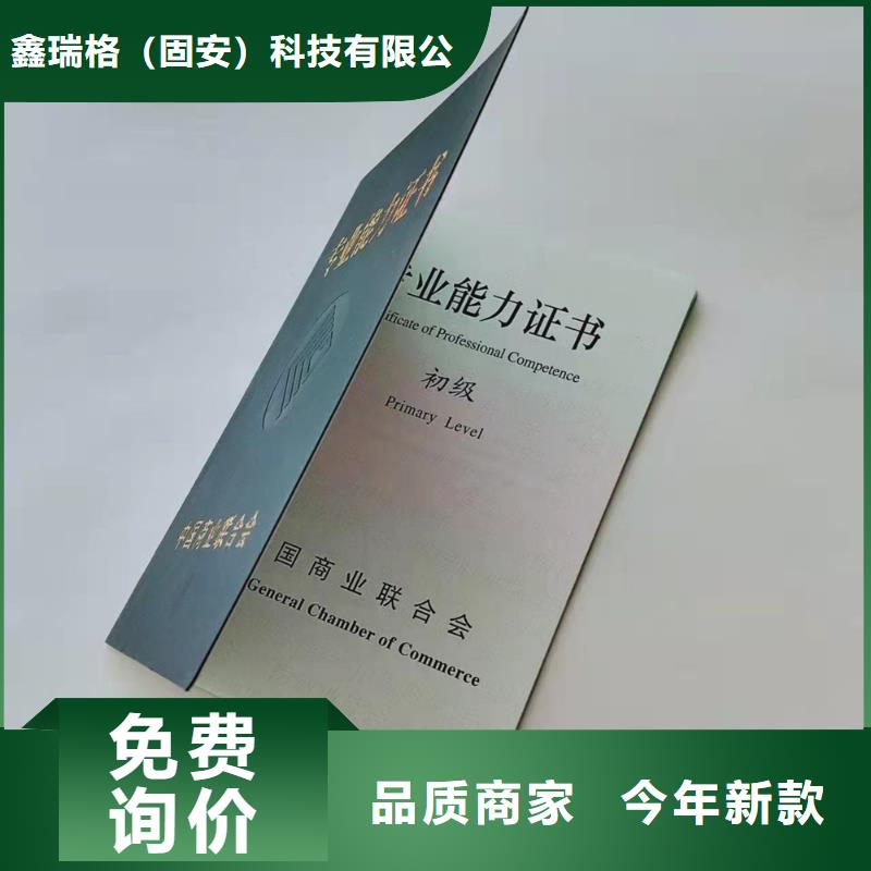 工作证制作通过检测