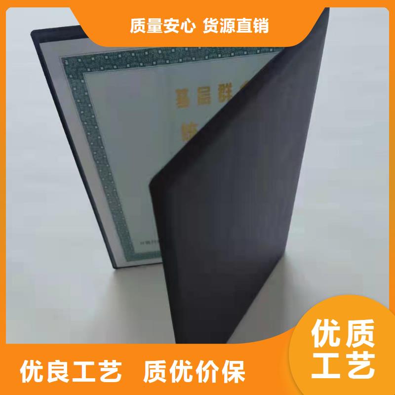 防伪培训视频-卢氏|义马|濮阳|信阳|平顶山|漯河|商丘|安阳|焦作鑫瑞格防伪培训_ 鑫瑞格()科技(三门峡市分公司)