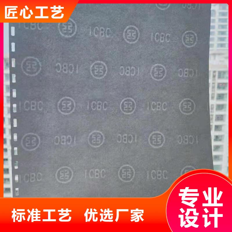 工作证制作通过检测