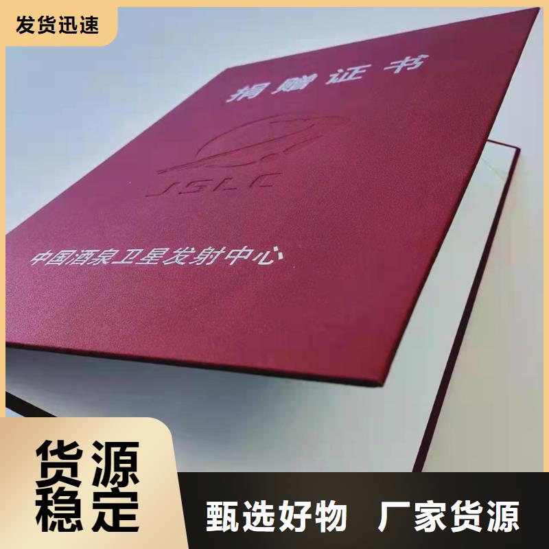 合格印刷厂家支持定制贴心售后