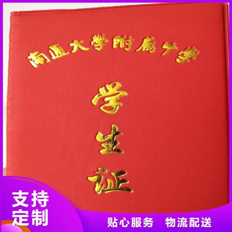 防伪培训视频-卢氏|义马|濮阳|信阳|平顶山|漯河|商丘|安阳|焦作鑫瑞格防伪培训_ 鑫瑞格()科技(三门峡市分公司)