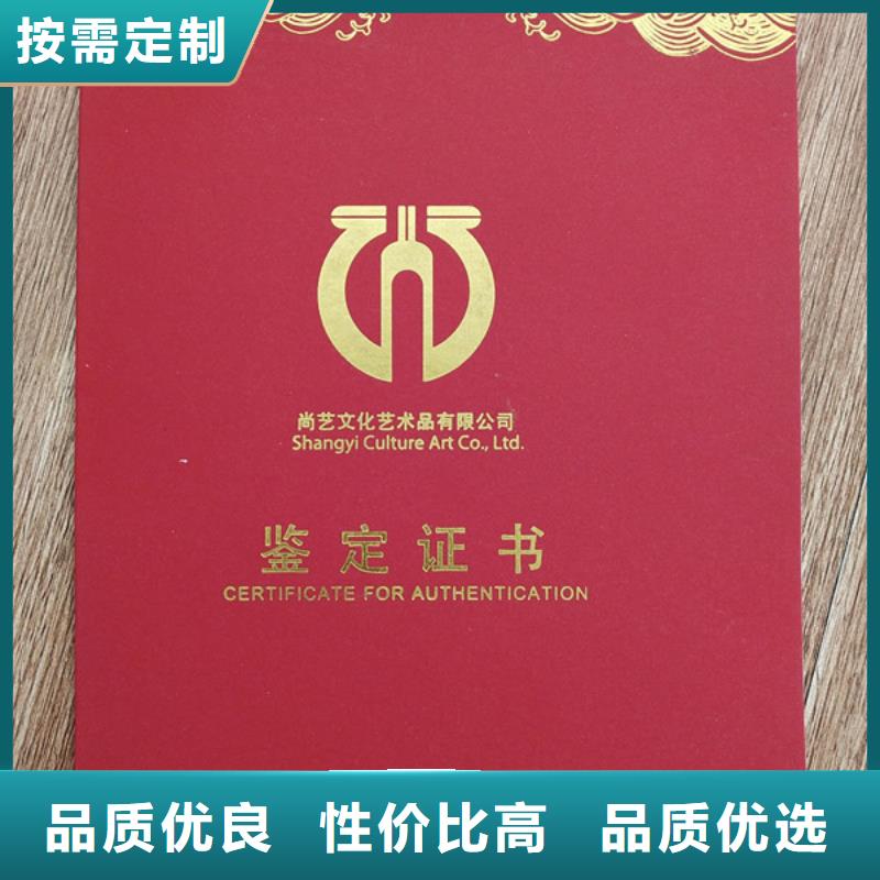 工作证制作通过检测