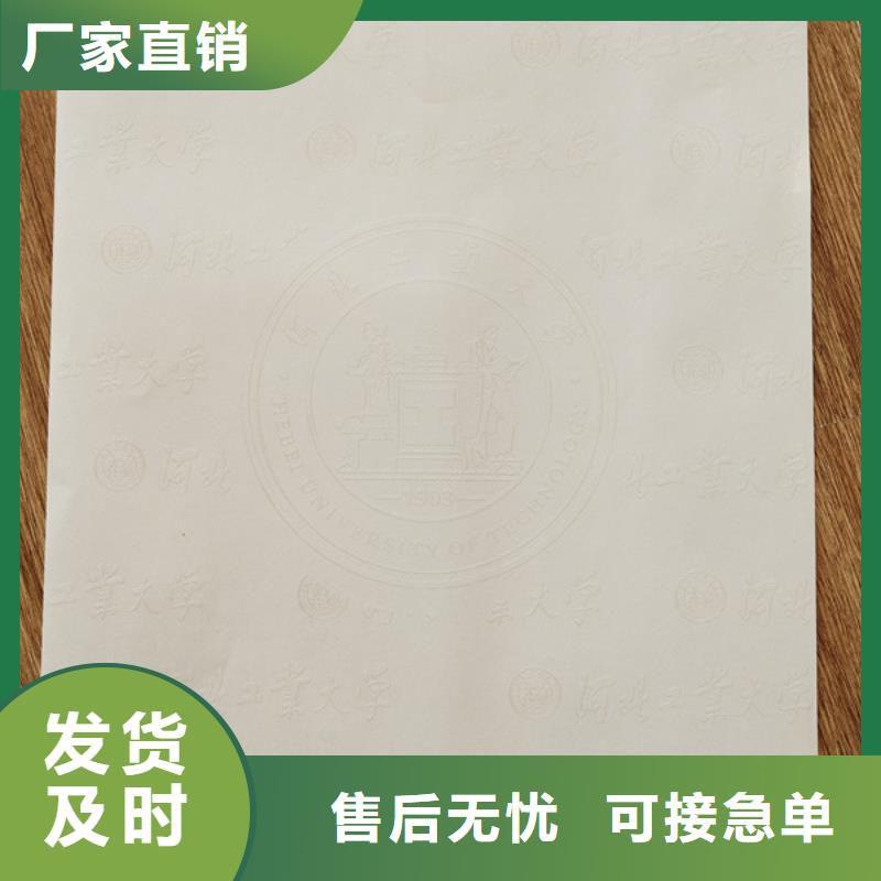 防伪培训视频-卢氏|义马|濮阳|信阳|平顶山|漯河|商丘|安阳|焦作鑫瑞格防伪培训_ 鑫瑞格()科技(三门峡市分公司)