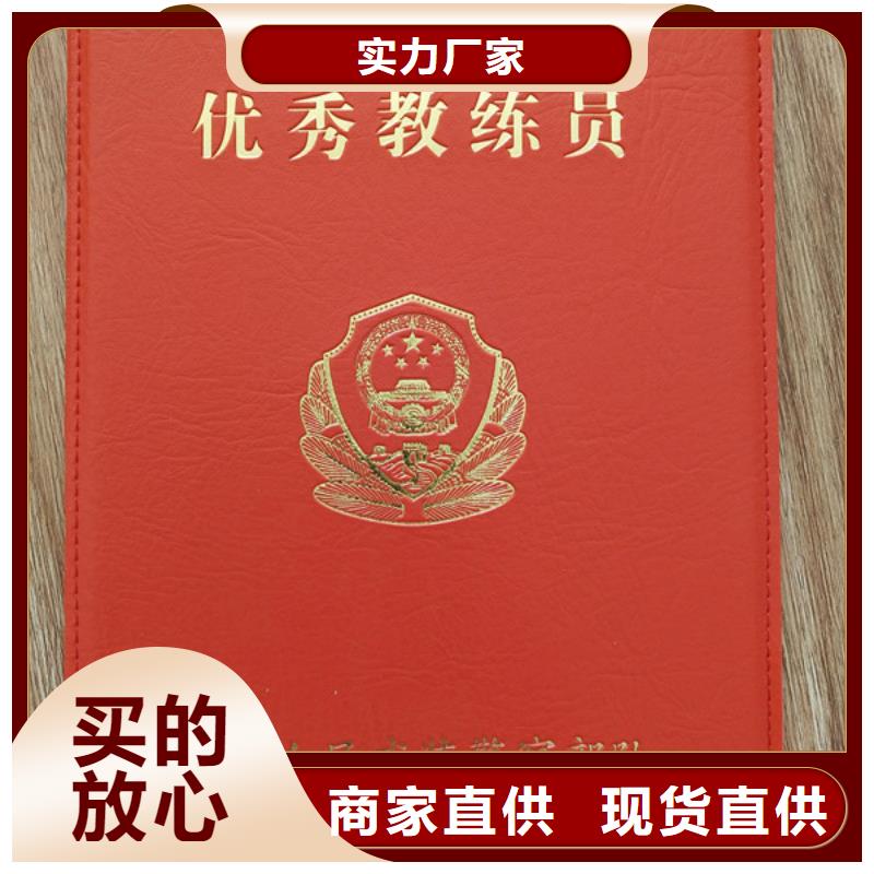 防伪培训敢与同行比价格