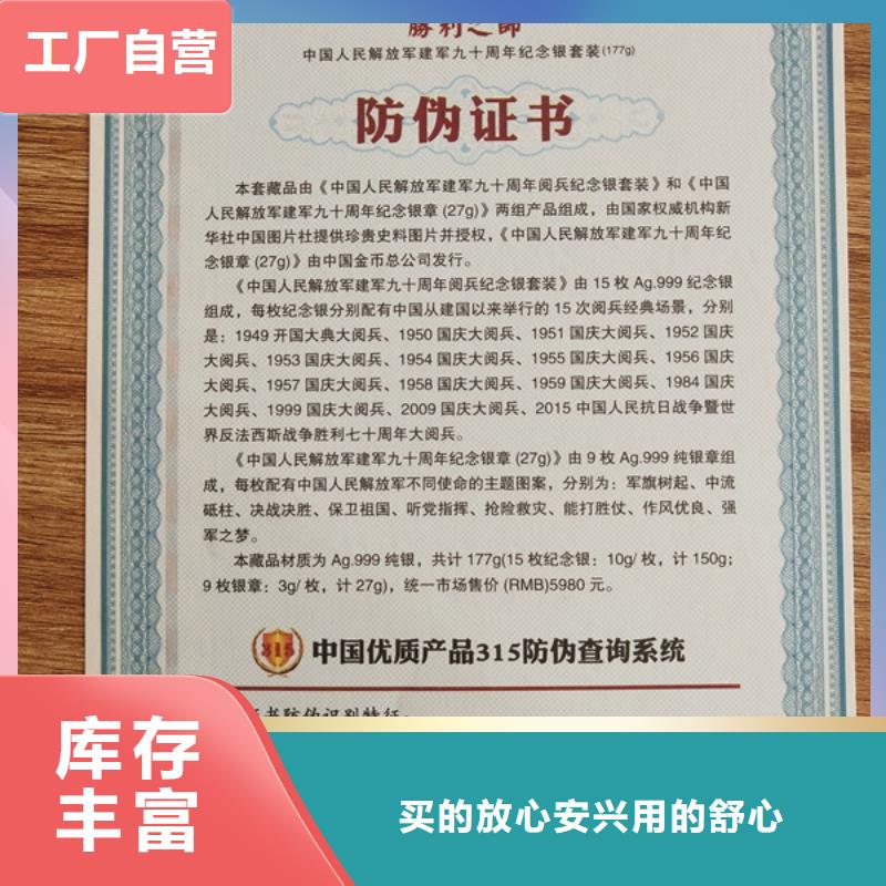 防伪培训视频-安福|永新|九江|景德镇|南昌|赣州|抚州鑫瑞格防伪培训_ 鑫瑞格()科技(吉安市分公司)