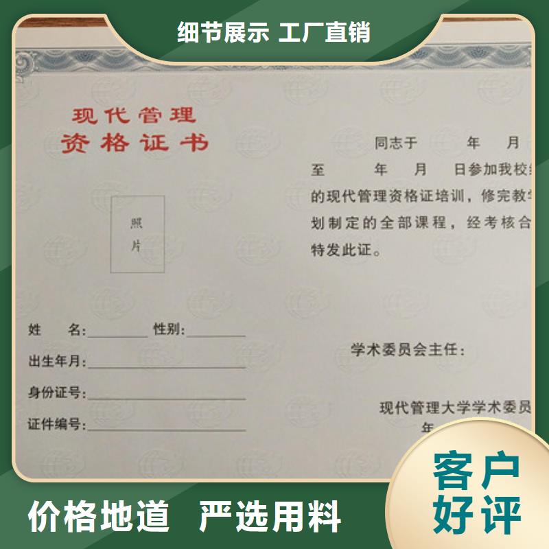 防伪培训视频-卢氏|义马|濮阳|信阳|平顶山|漯河|商丘|安阳|焦作鑫瑞格防伪培训_ 鑫瑞格()科技(三门峡市分公司)