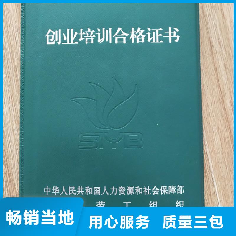 ,防伪资格制作设计印刷厂工厂认证