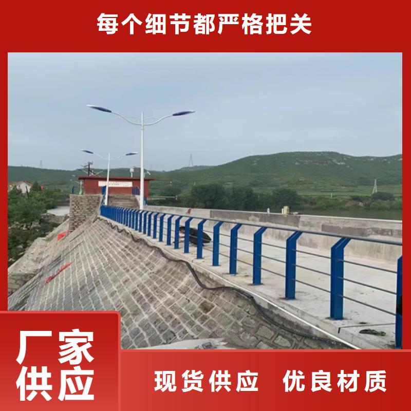不锈钢复合管护栏优惠促销